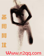 要哥1v1